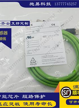 现货全新连接器YM2D24-020PN1MRJA4 传感器连接电缆线 满减包邮