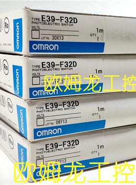 E39-F32D 1M 光纤单元传感 OMRON全新原装未拆封现货