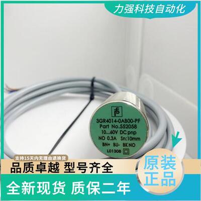 全新开关3RG4012-3AF33-PF3RG4013-0CD00-PF 3RG4022-0AG01