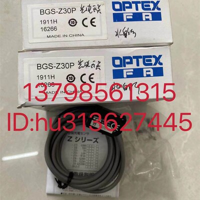 特价OPTEX 奥泰斯 漫反射式感测器 BGS-Z30P, BGS-Z30N 原装正品