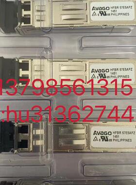 多模光纤模块 HFBR-57E5APZ  AFBR-57R5APZ 原装现货