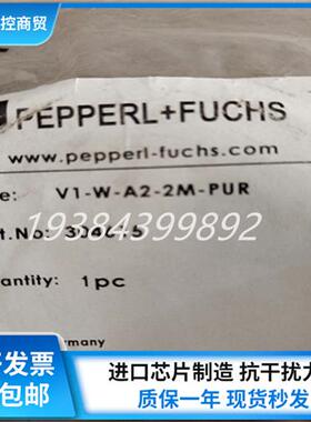 现货连接线V1-W-A2-2M-PUR V1-W-A2-5M-PUR V1-W-A2-10M-PUR