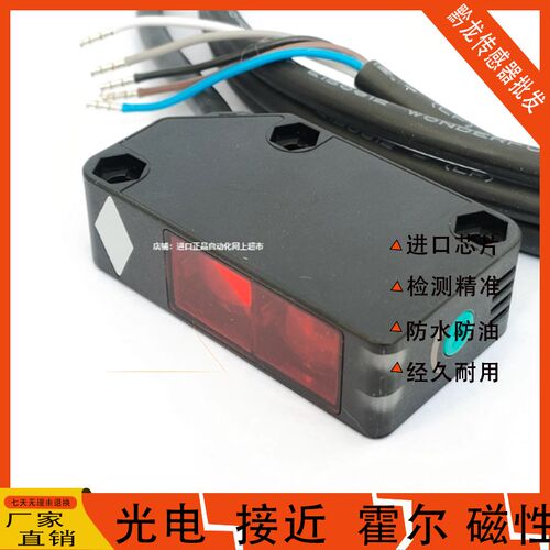 倍加福光电RLK31-8-2500-IR/31/115 RL31-120054/6/25/73C/136
