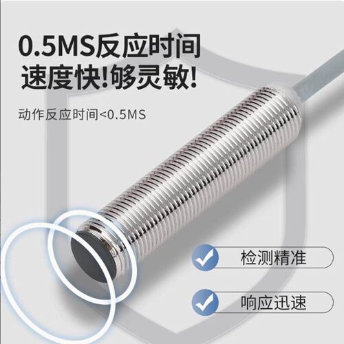 Balluff巴鲁夫接近开关BESM12MI-PSC40B-S04GM18 M30-POC15B-BV02