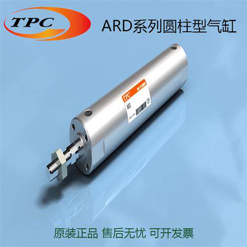 TPC韩国圆柱型气缸ARDBA25 ARDB25-25-50-75-100-125-150-175-200