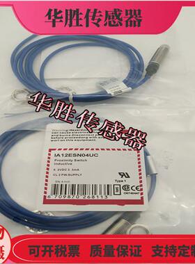 传感器IA12ESN04UC电感式本安型防爆两线常闭电压8.2VDC
