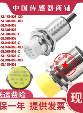 原装正品电梯配件MCTC-SL04NK6-CMCTC-SL08NK6-C MCTC-SL30NK6-C