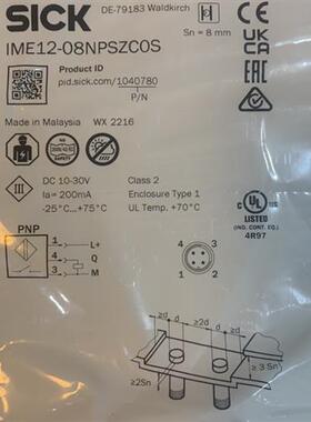 德国SICK接近开关IME12-08NPSZC0S全新原装正品假一罚十