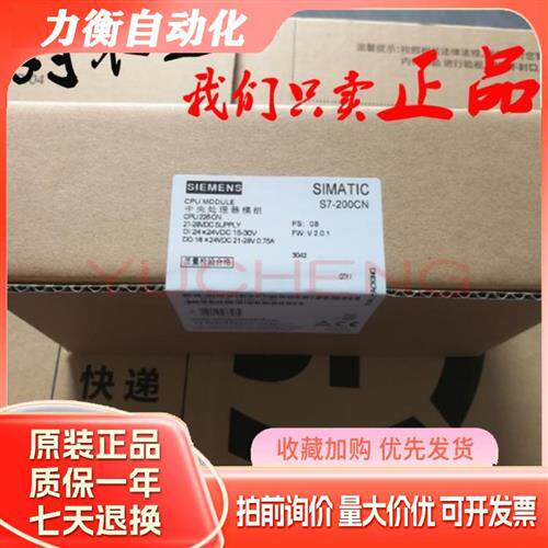 CPU224XPCNPLC模块6ES7214 6ES7 214-2AD23/2BD23-0XB8/0