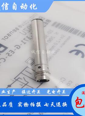 电容式BCS001T BCS G06T4D2-POM15C-S49G接近开关传感器