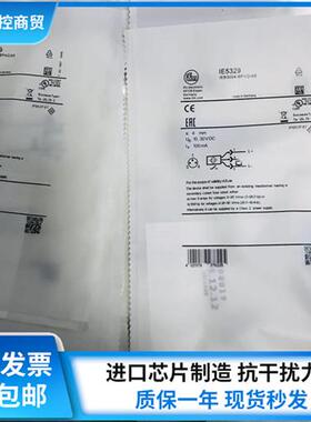 IFM易福门IE5340 IE5343 IE5367 IE5329 IE5336 IE5338 传感器