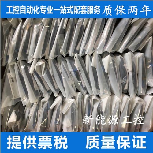 正品传感器E2E-X3D1-N X5ME1 X10ME1-Z X2D1 2M X4MD 5MF1 X7D1