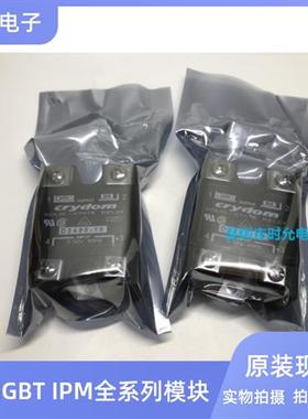 全新原装 固态继电器D2490-10 D2475-10 D2450-10 D2440-10