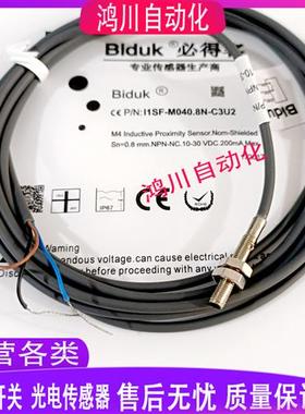 现货出售I1SF-M040.8P-C3U2 I1SF-D040.8N-C3U2 I1SF-M0401P-O3U2