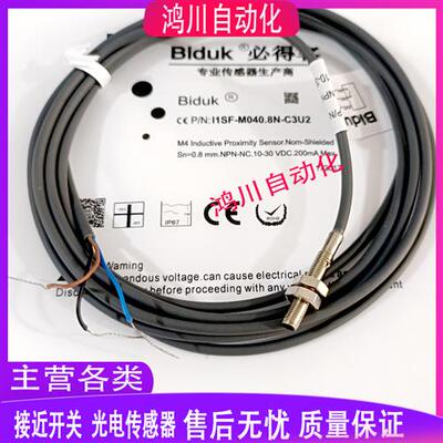 现货出售I1SF-M040.8P-C3U2 I1SF-D040.8N-C3U2 I1SF-M0401P-O3U2