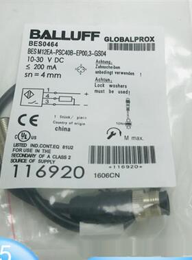 全新德国 BES0464 BES M12EA-PSC40B-EP00,3-GS04传感器