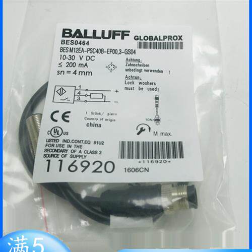 全新德国 BES0464 BES M12EA-PSC40B-EP00,3-GS04传感器