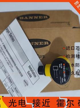 全新邦纳光电开关T18SP6RQ T186EQ T18SP6DQ T18SP6LPQ N6LPQ现货