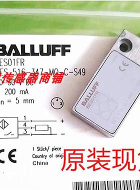现货巴鲁夫BES01FR传感器BES 516-347-MO-C-S49 BES01F7