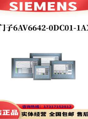 触摸屏6AV6642-0DC01-1AX1/6AV6642-ODC01-1AX1全新原装