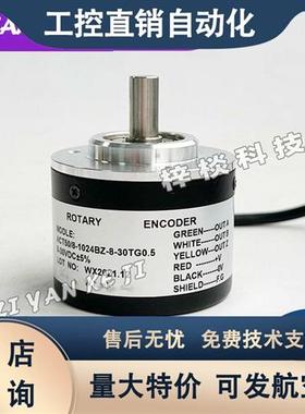 ACT50/8-1000BZ-5-30TG0.5增量光电旋转编码器5-30FG2
