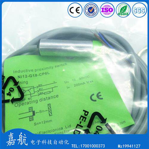 宜科NI12-G18-CP6L NI4-M12-OP6L-Q12FI5-G18接近开关NI15-G30-CP