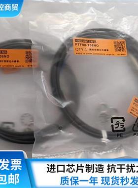 接近开关PTF08-T06NO PT08-E02NO E02NC E02PO E02PC T04NO