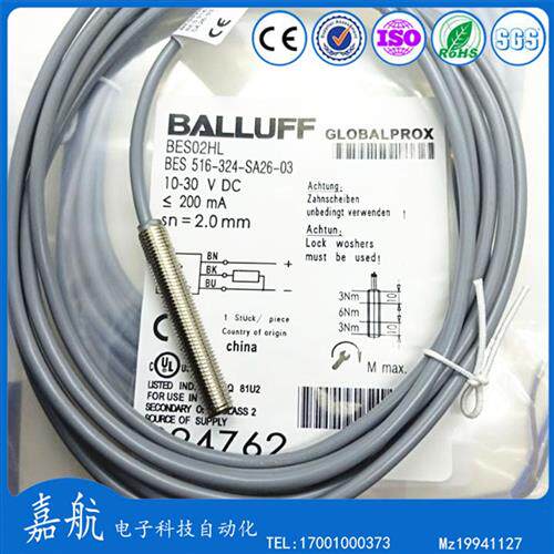 BALLUFF电感式接近开关BES02HL  BES 516-324-SA26-03传感器PNPNO