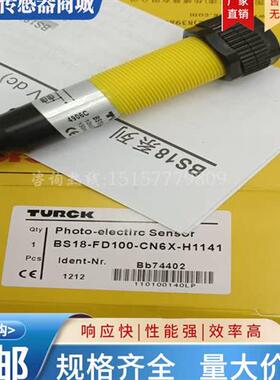 图尔克 光电传感器BS18-FD100-CP6X-H1141 BS18-FD100-CN6X-H1141