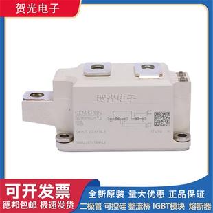 西门康可控硅SKKT273/12/1416/18E 晶闸管模块原装