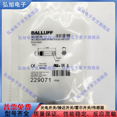 M8公头 BCC0E7N BCC M333-0000-20-000-31X350-000-C027 直头3针