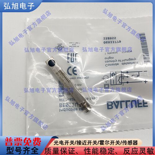 接近开关BES01U2 1TN 1U4 Q08ZC-PSC20B-S49G PSC30B BP02传感器