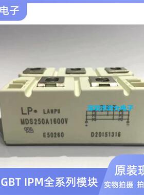 MDS160-16 MDS200-16 MDS130-16 MDS100F-16 MDS250A1600V 200A