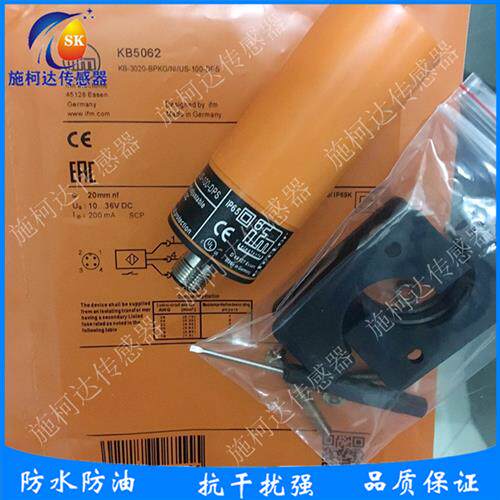 易福门电容式传感器KB5062 KB-3020-BPKG/NI/US-100-DPS