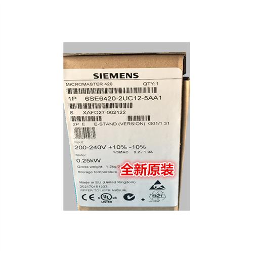 1P 6SE6420-2UC12-5AA1 0.25kW MICROMASTER420变频器 现货