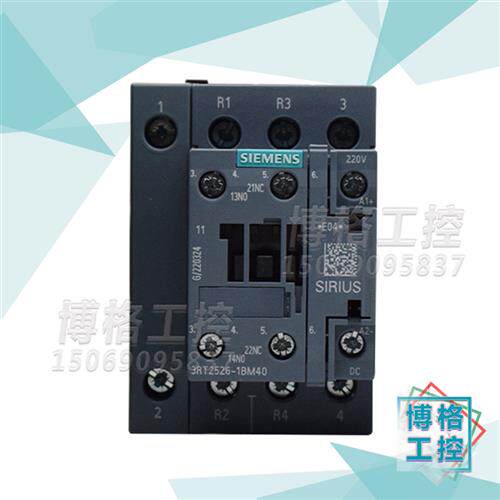 3RT2526-1BM40 DC220V 204 K06.2 接触器 通力蒂森蒂升