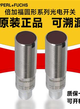 原装光电开关OBD500-18GM60-E5-V1-IR-1C OBR4000 OBE10M