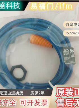 全新 传感器 NG5021 NG5011 NG5010 NG5001 NG5002 NG5003 NG5004