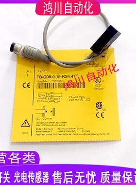 图尔克传感器TN-CK40-H1147 TB-Q08-0.15-RS4.47T TNLR-Q80-H1147