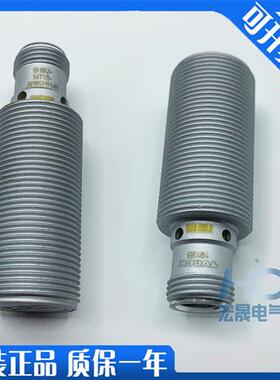 原装全新接近开关BI8U-MT18-AP6X-H1141 特氟龙涂层1644730