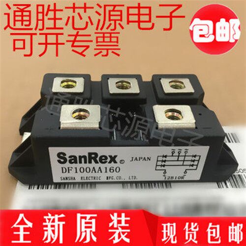 正品原装DF100AA160 DF100BA40 DF100BA80 DF100CA80 DF100CA120
