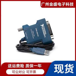 美国全新NI GPIB-USB-HS+783368-01GPIB卡数据采集卡质保一年现货