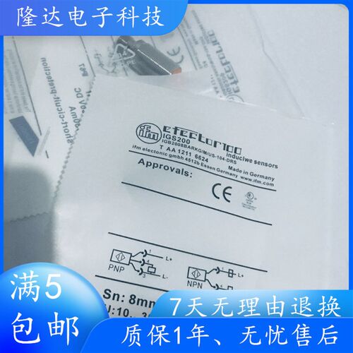 易福门IGS002 IGS001 IGS200 IGS201 IGS202 IGS203 IGS204感测器