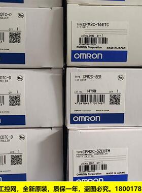 CPM2C-20CDT1C-D可编程控制器 OMRON全新原装未拆封现货