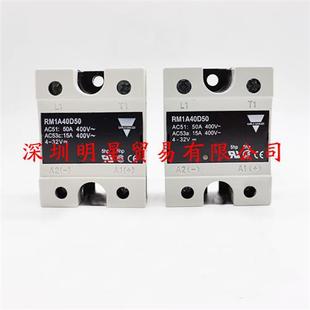 原装 瑞士佳乐CARLO固态继电器RM1A40D50继电器假一罚十 正品