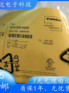 正宗原装方形传感器Ni15-Q30-AN6X Ni15-Q30-AP6X现货保1年