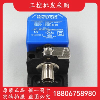 CONTROLWAY科瑞全新原装ND40-SA-Q44S日立扶梯方形接近开关现货