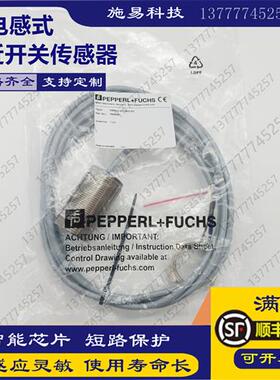 全新倍加福NBB15-30GM50-WS-5M电感式接近开关 双线式 NO