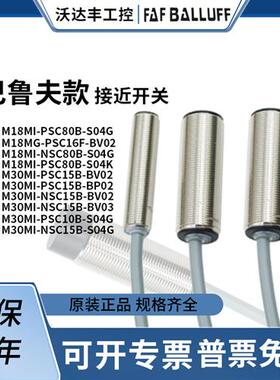 巴鲁夫款BE-SIM08 12 183 0MI-NSCPSCNOC 15-40-80-10B-BV02-S04G