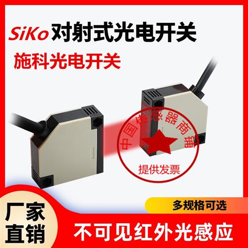 现货热销施科传感器GH5-W5-3E1/3E2/3E5/3F1/3F5/2A1/2A2